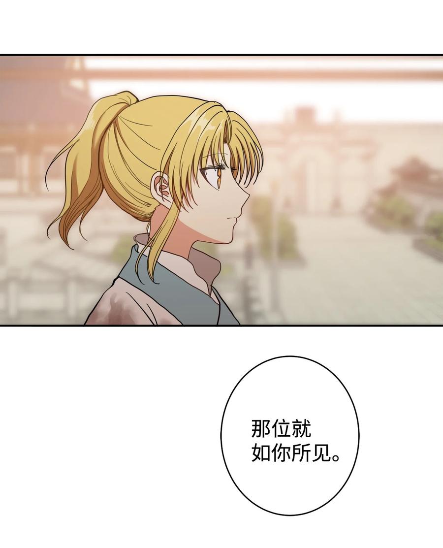 21 我将成为你最疼爱的后辈(1/2)-第22话