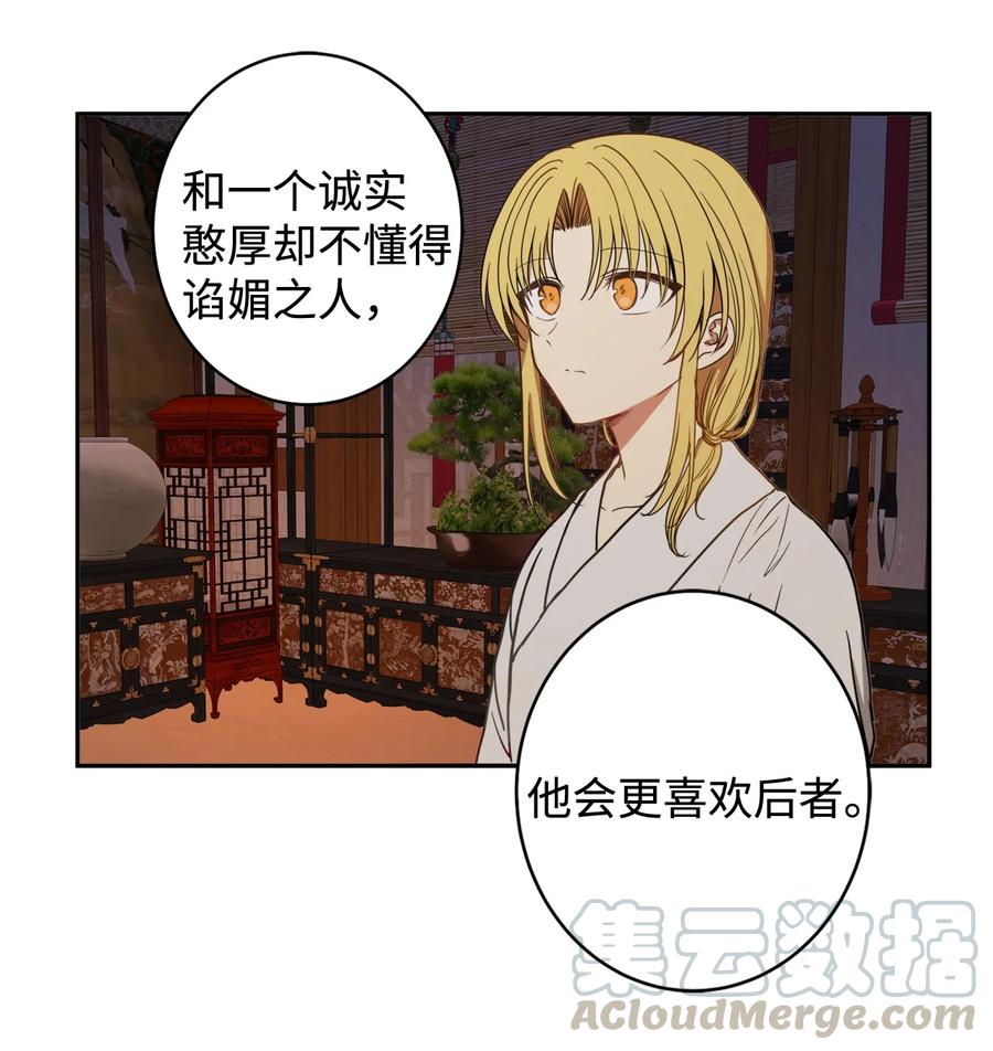 21 我将成为你最疼爱的后辈(1/2)-第22话