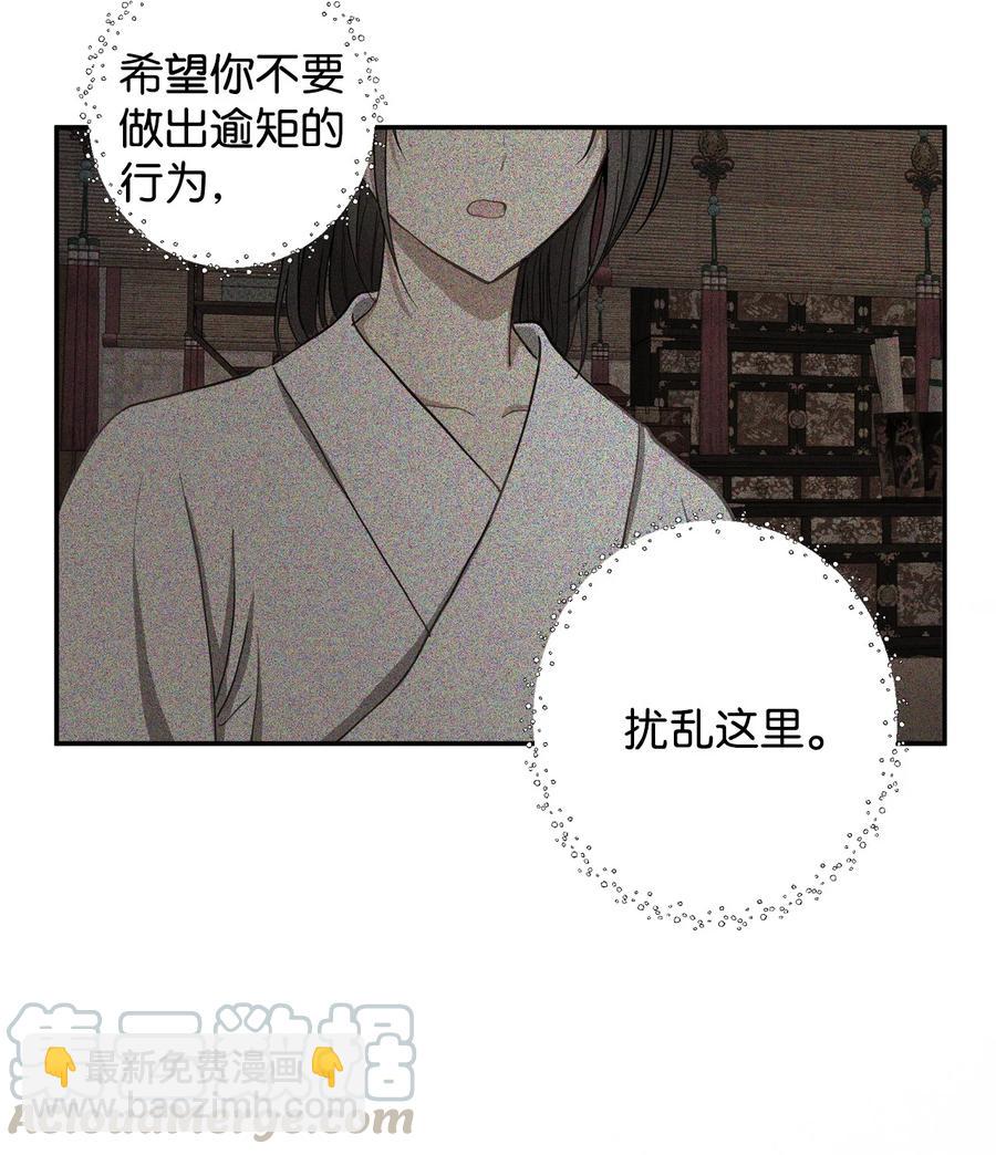 21 我将成为你最疼爱的后辈(1/2)-第22话