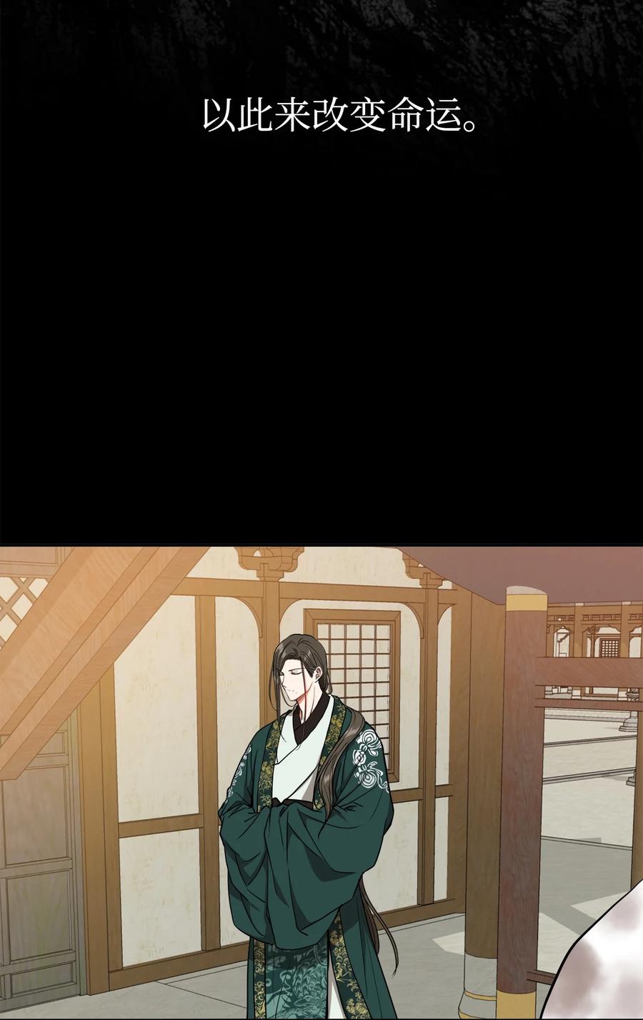 21 我将成为你最疼爱的后辈(1/2)-第22话
