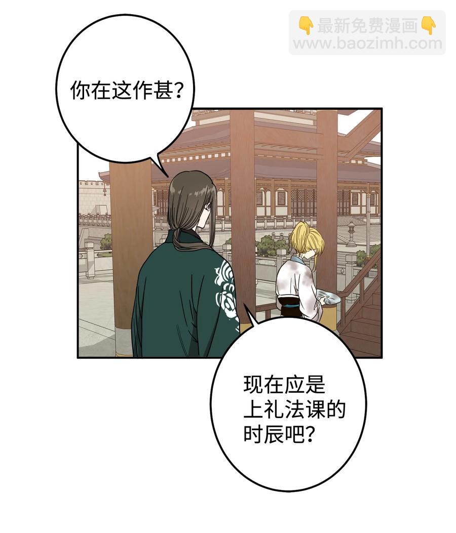 21 我将成为你最疼爱的后辈(1/2)-第22话