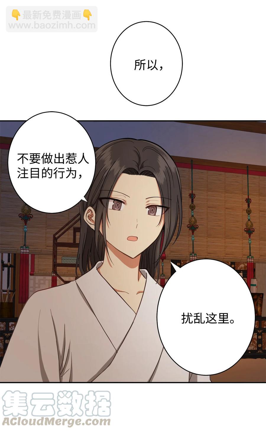 21 我将成为你最疼爱的后辈(1/2)-第22话