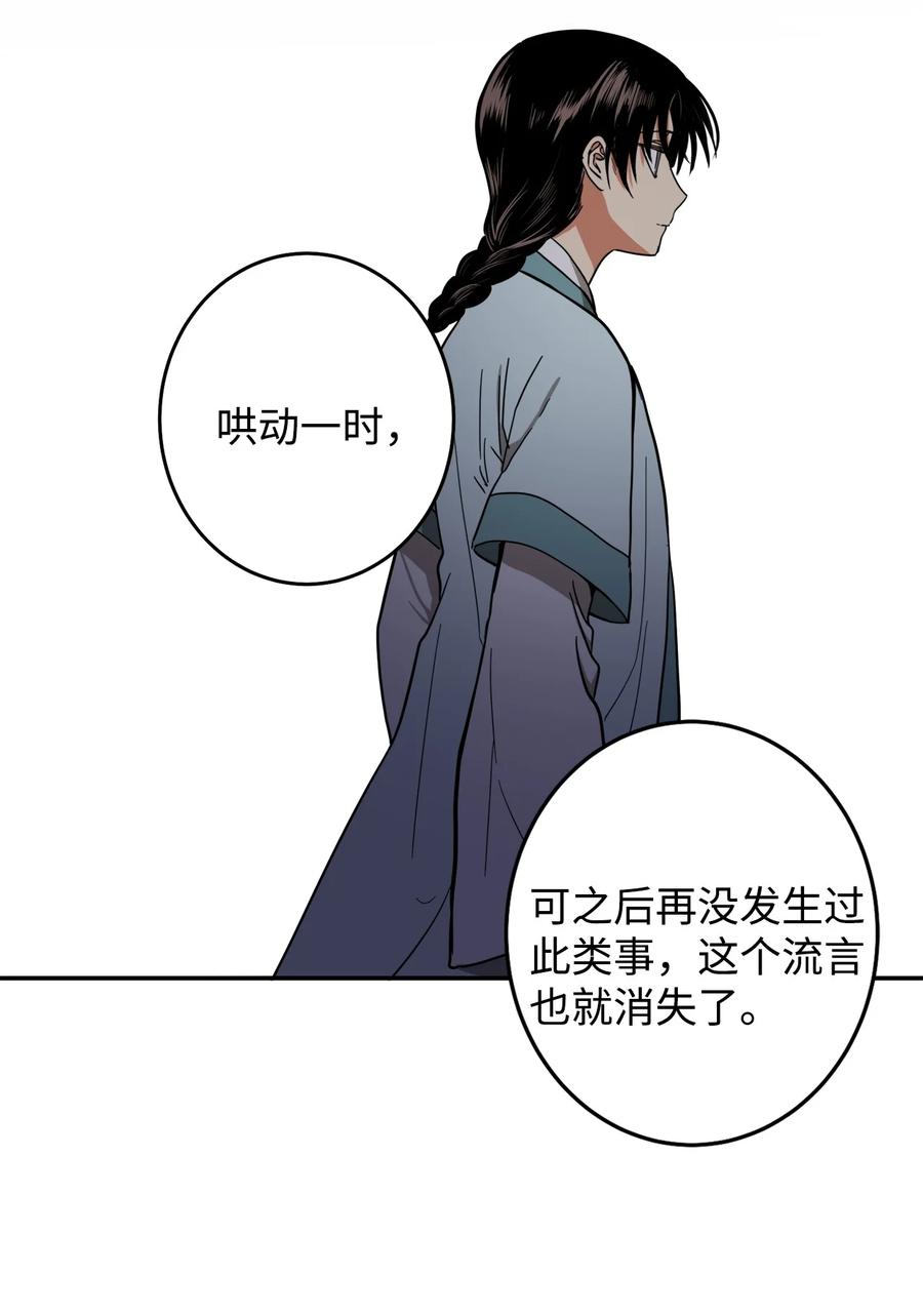 23 好久不见(1/2)-第24话