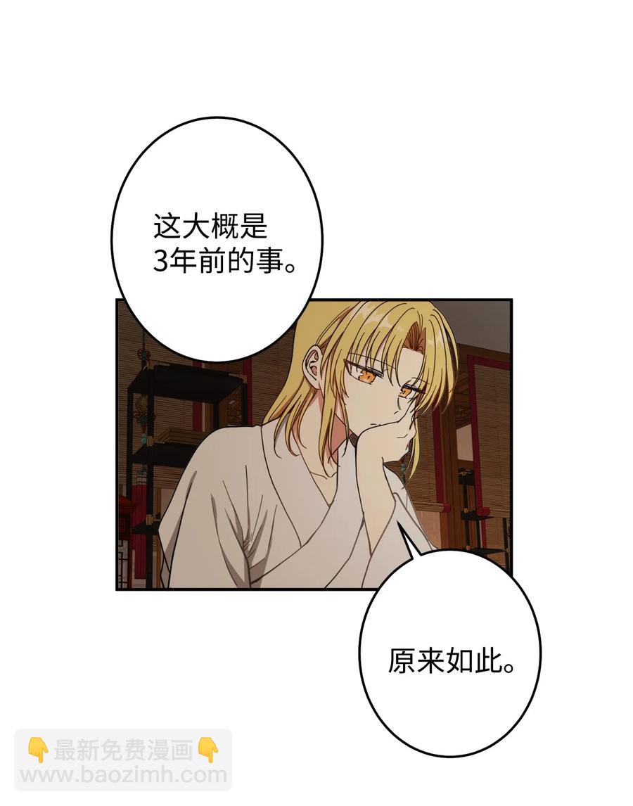 23 好久不见(1/2)-第24话