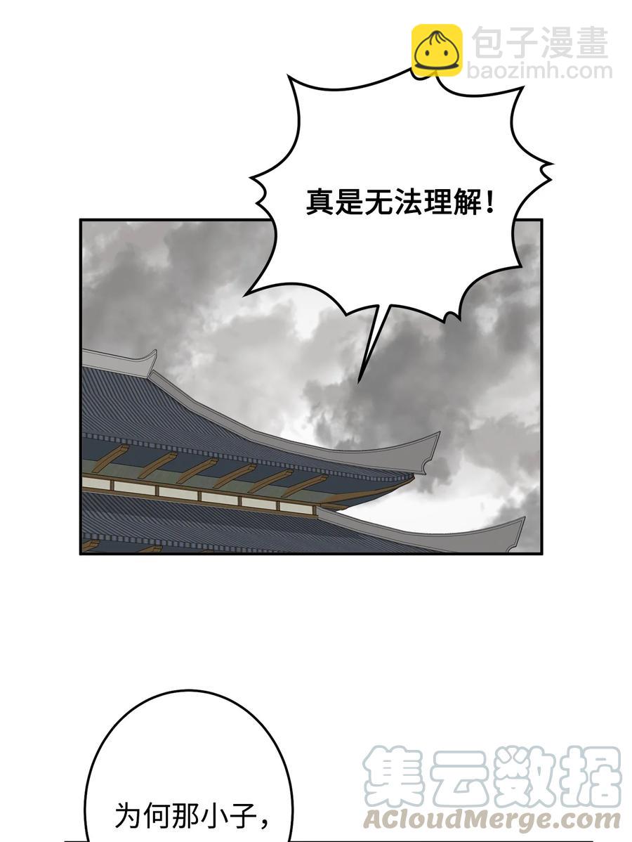 23 好久不见(1/2)-第24话