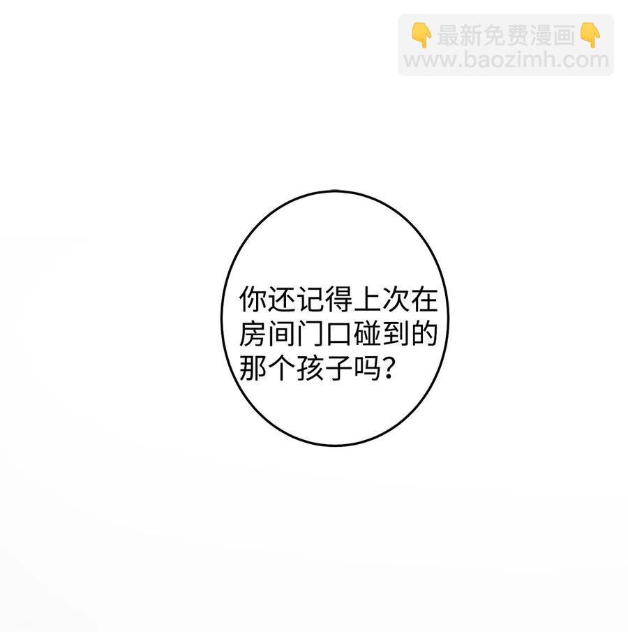 23 好久不见(1/2)-第24话