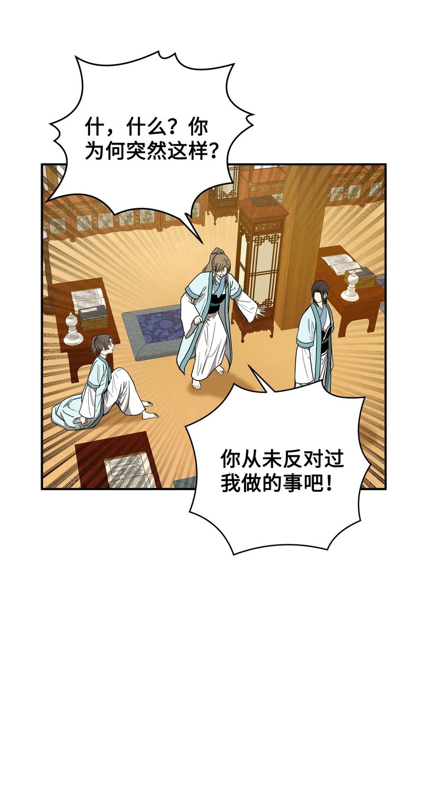 23 好久不见(1/2)-第24话