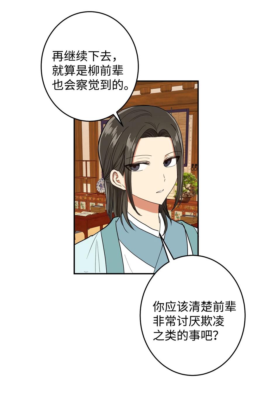 23 好久不见(1/2)-第24话