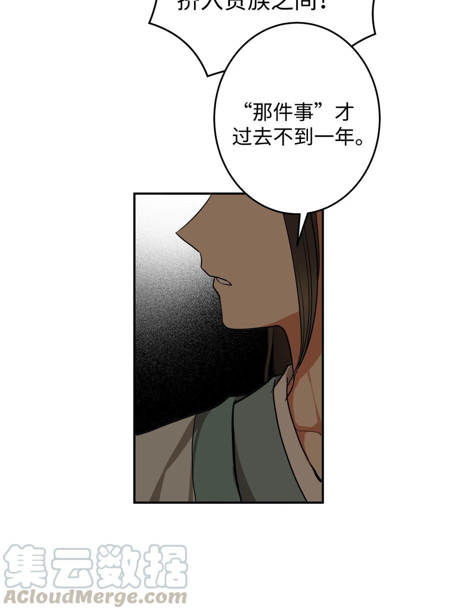 23 好久不见(1/2)-第24话