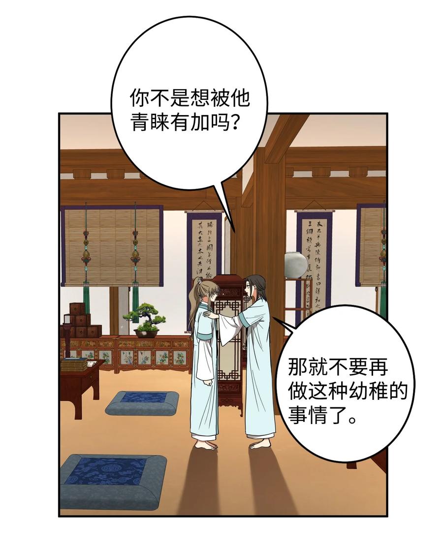23 好久不见(1/2)-第24话