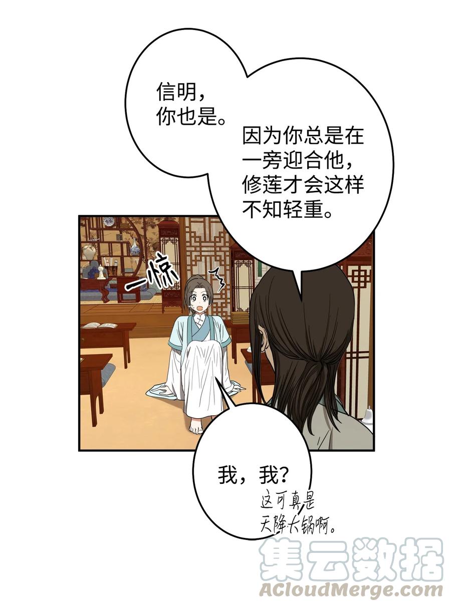23 好久不见(1/2)-第24话