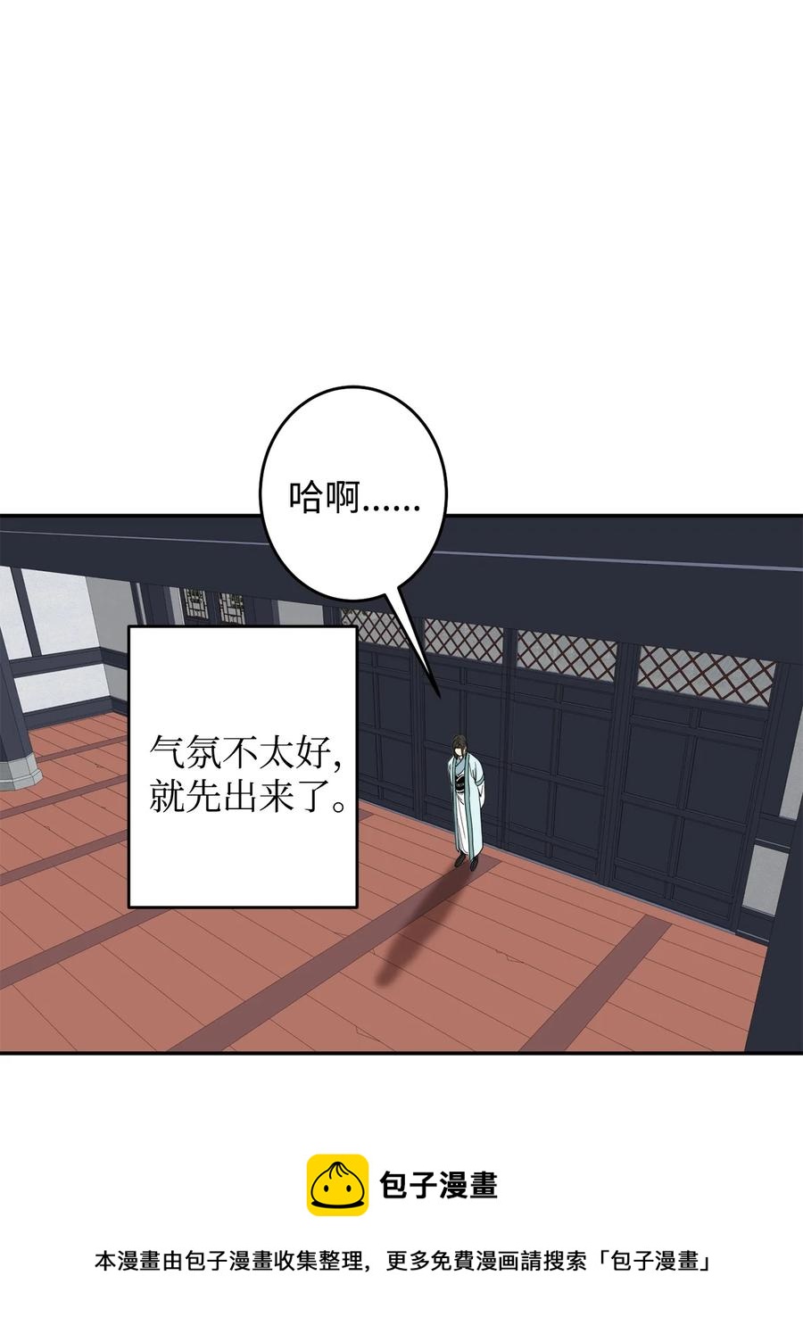 23 好久不见(1/2)-第24话