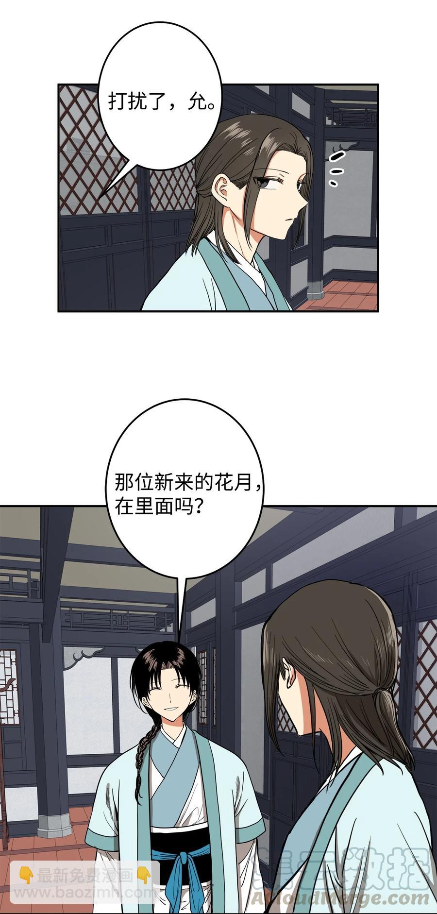 23 好久不见(1/2)-第24话