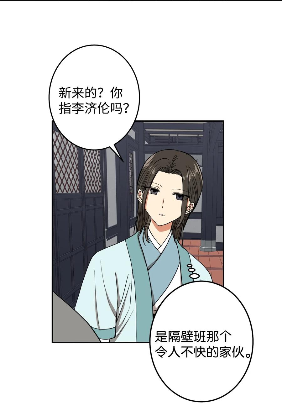 23 好久不见(1/2)-第24话