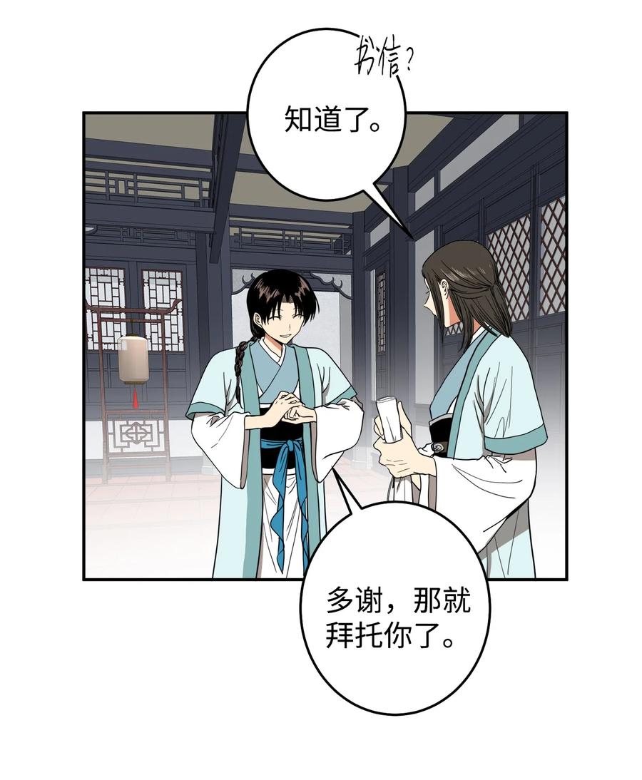 23 好久不见(1/2)-第24话