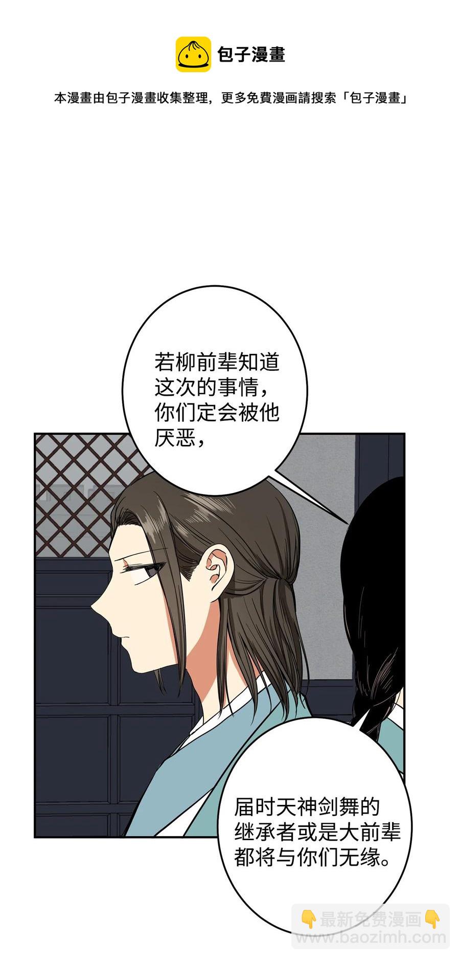 23 好久不见(1/2)-第24话