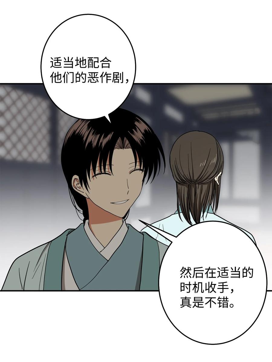 23 好久不见(1/2)-第24话