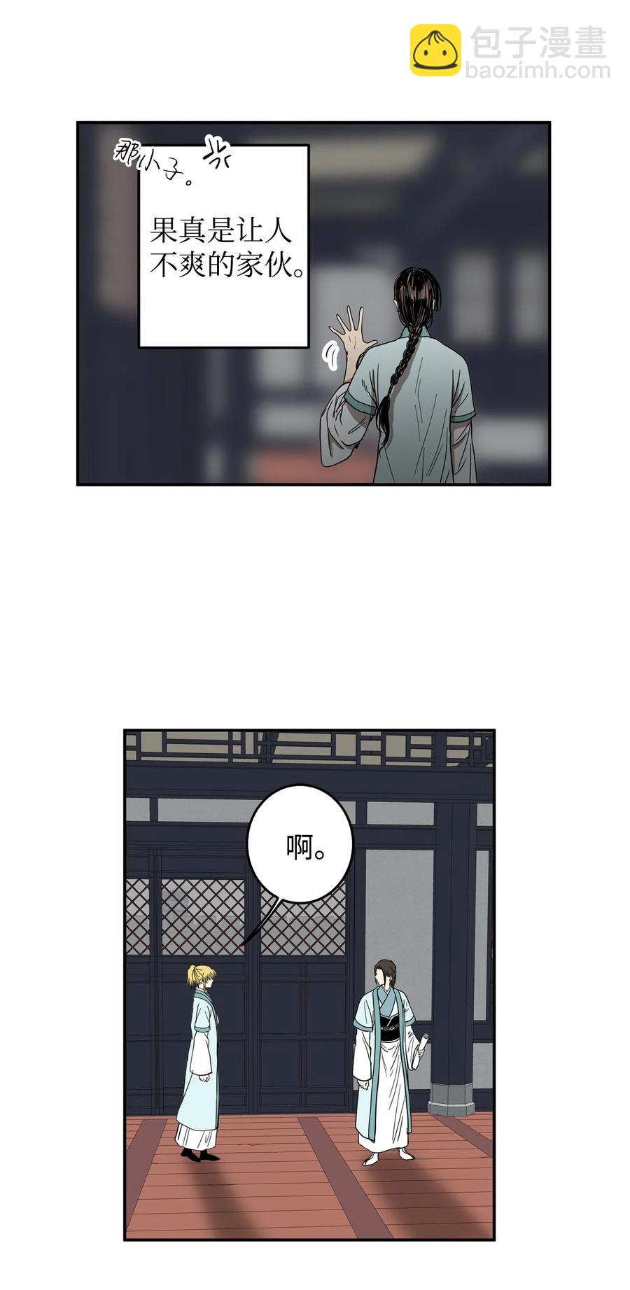 23 好久不见(1/2)-第24话