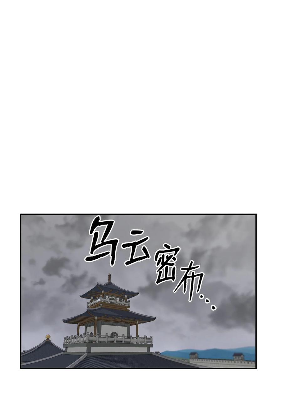 23 好久不见(1/2)-第24话