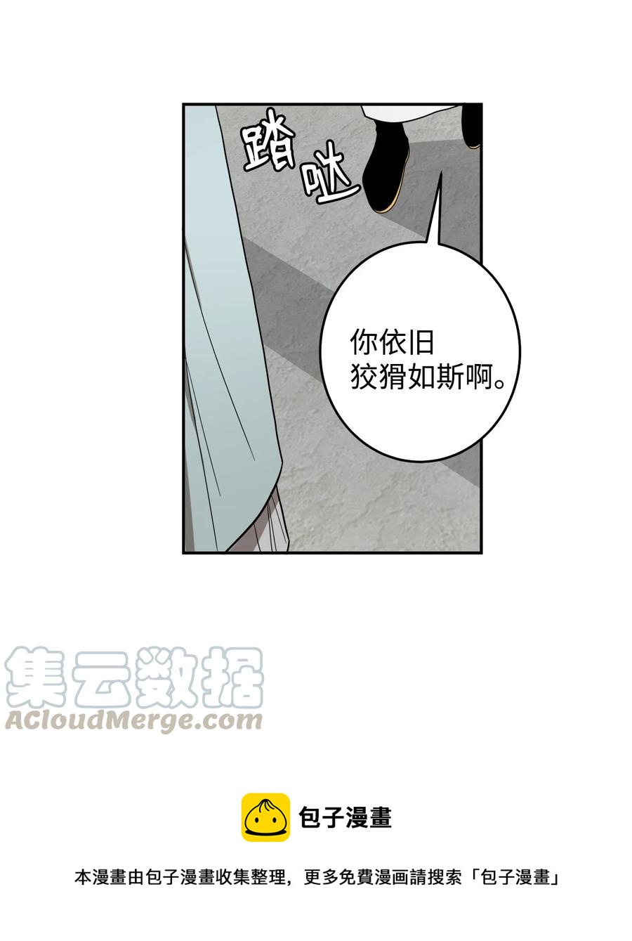23 好久不见(1/2)-第24话