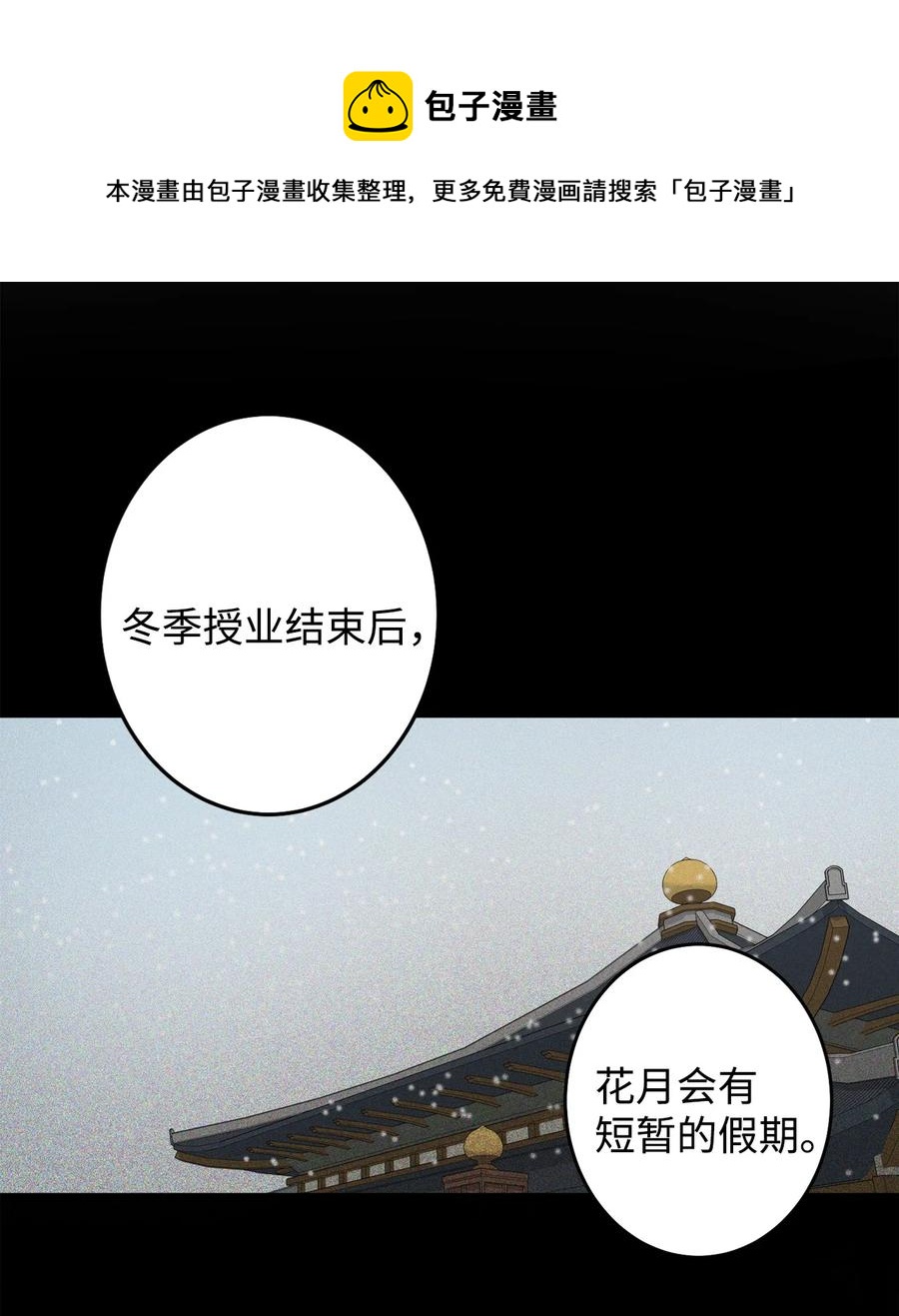 23 好久不见(1/2)-第24话