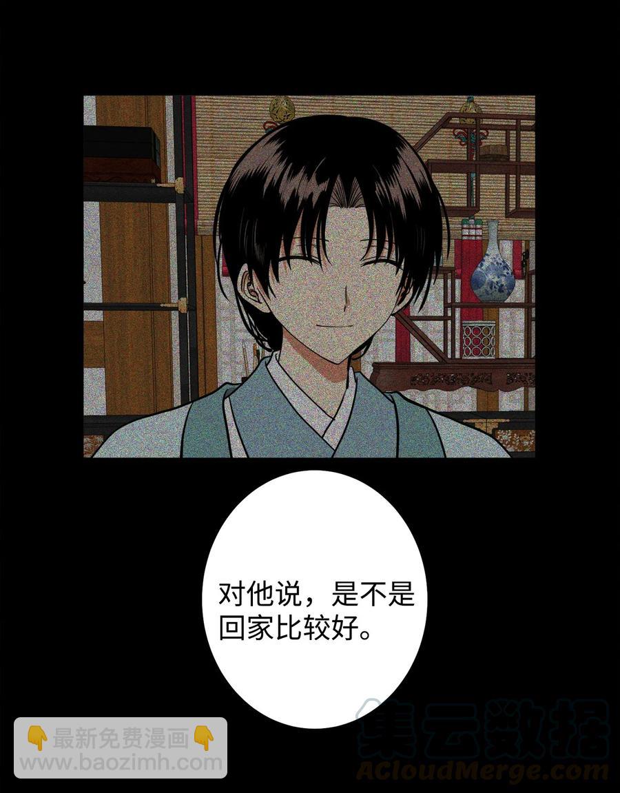 23 好久不见(1/2)-第24话