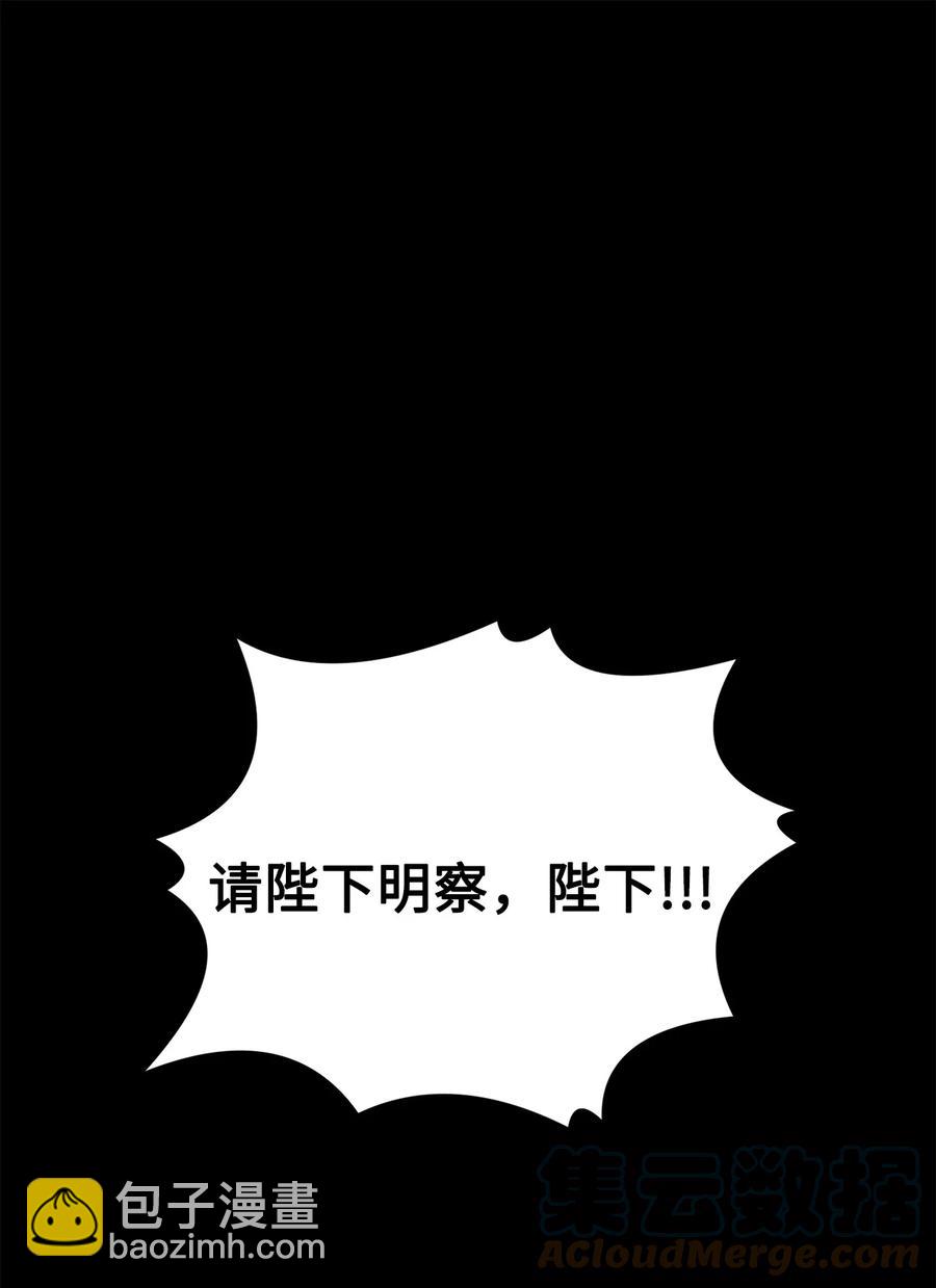 25 希望你不再背叛我(1/2)-第26话