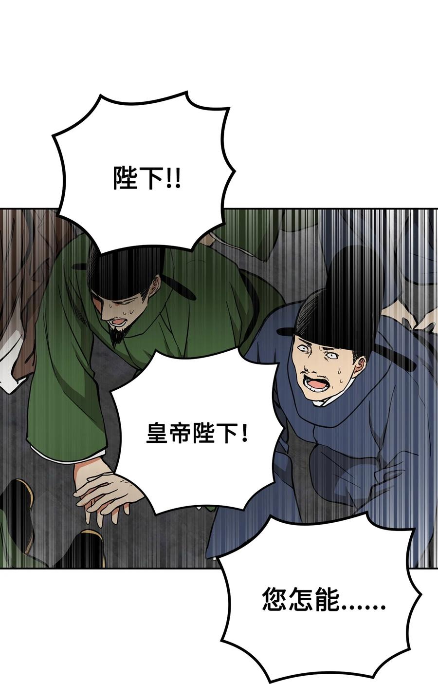 25 希望你不再背叛我(1/2)-第26话