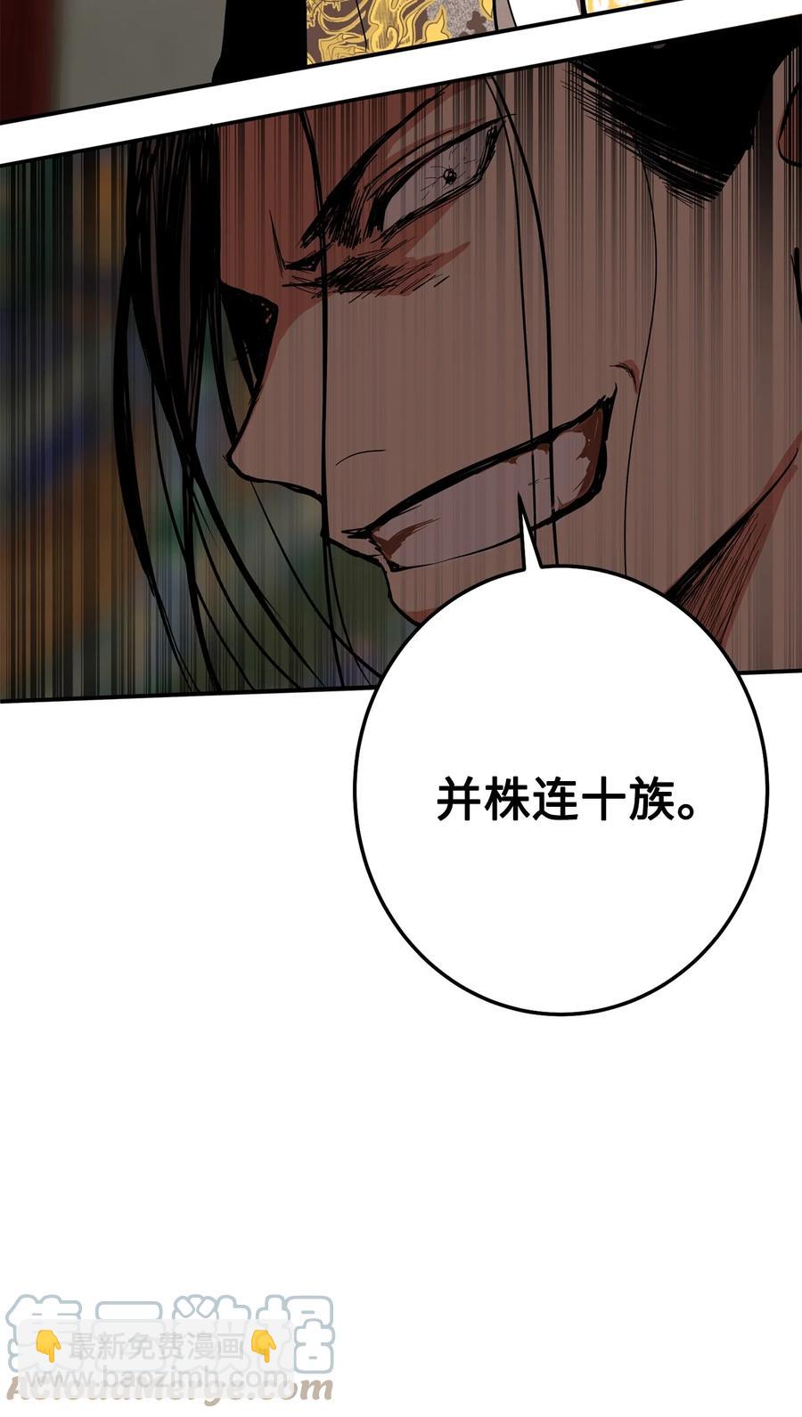 25 希望你不再背叛我(1/2)-第26话