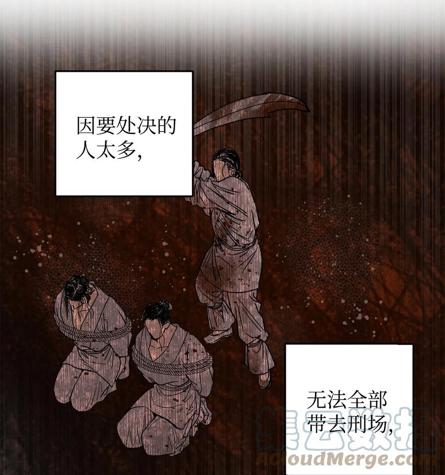25 希望你不再背叛我(1/2)-第26话