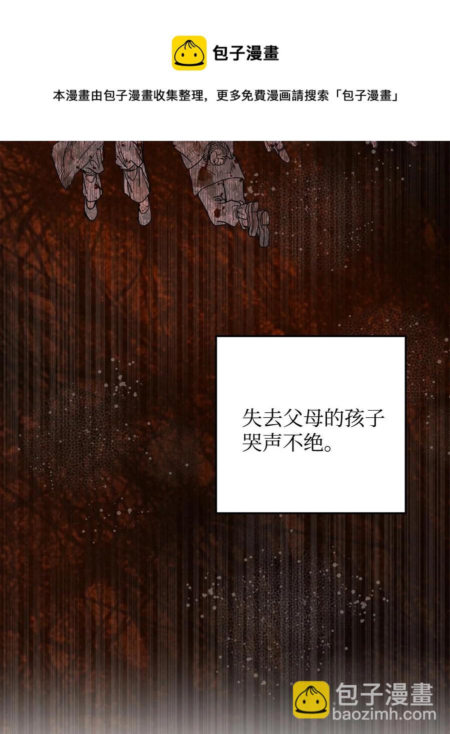 25 希望你不再背叛我(1/2)-第26话