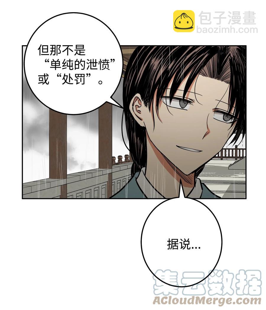 25 希望你不再背叛我(1/2)-第26话