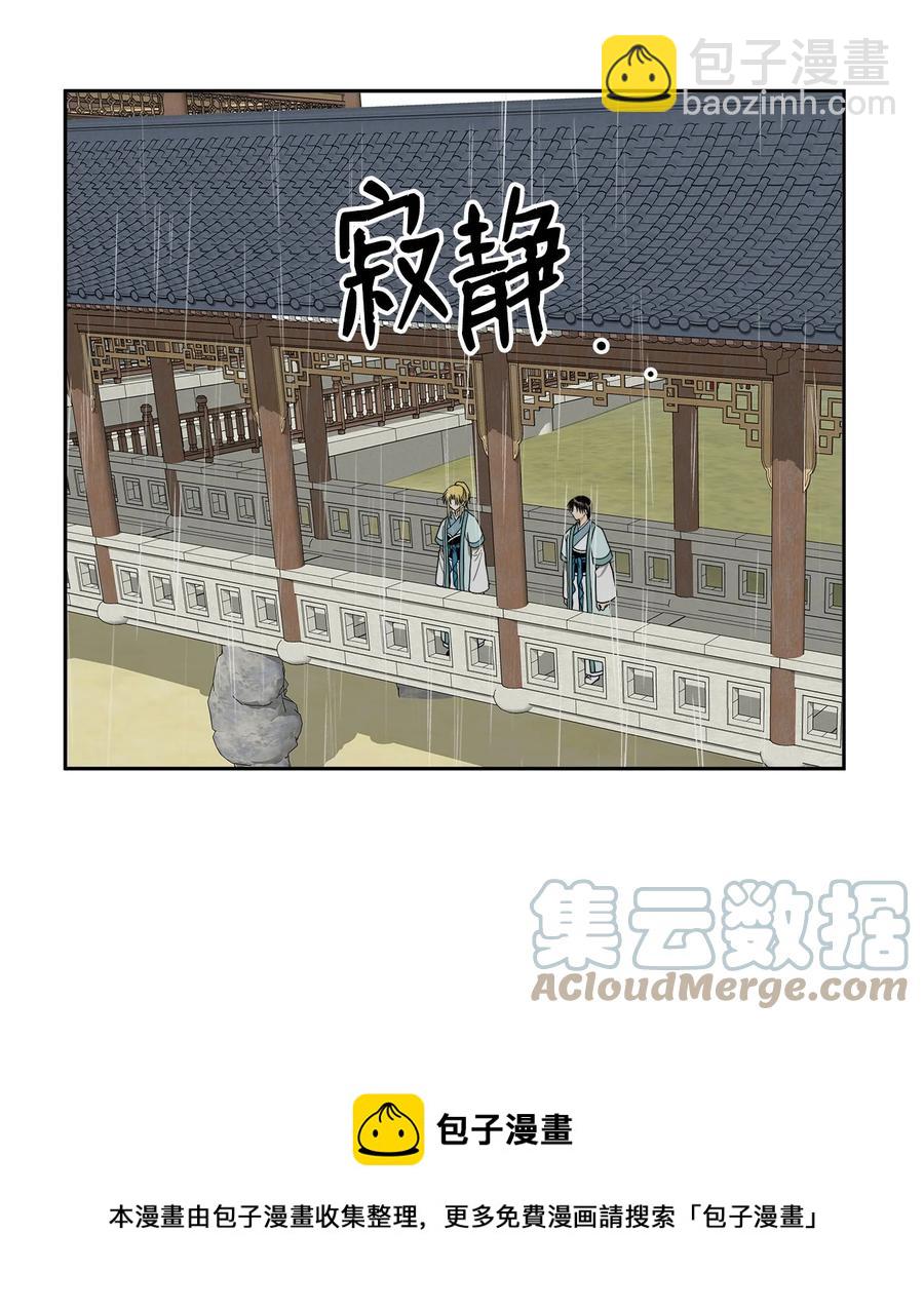 25 希望你不再背叛我(1/2)-第26话