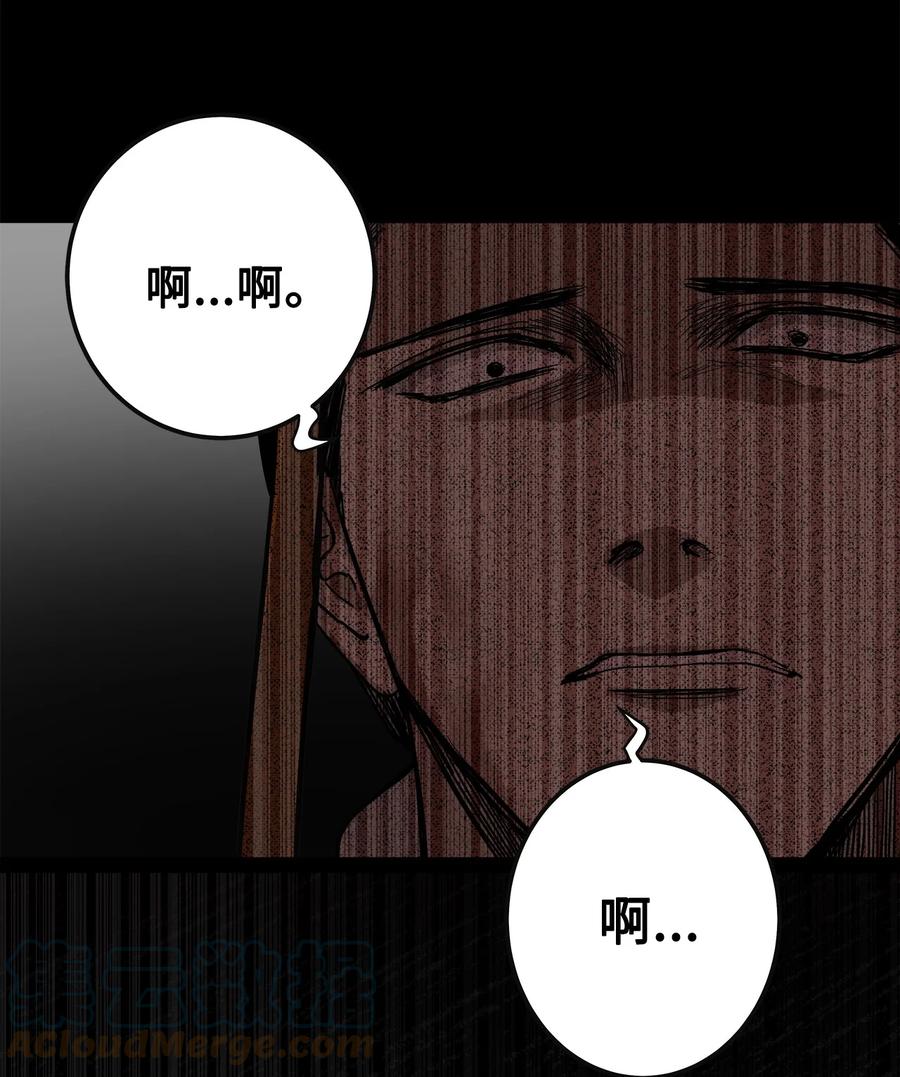 25 希望你不再背叛我(1/2)-第26话