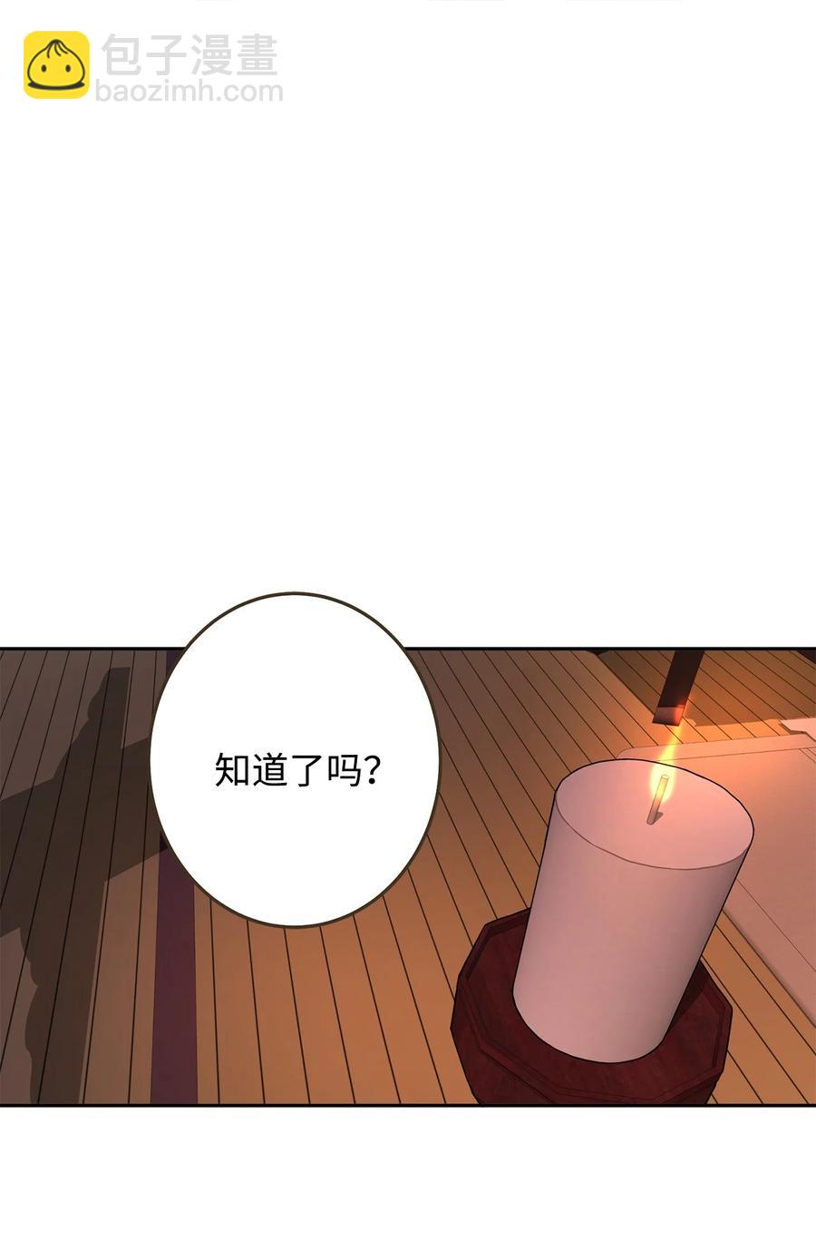 27 柳前辈不为人知的一面(1/2)-第28话