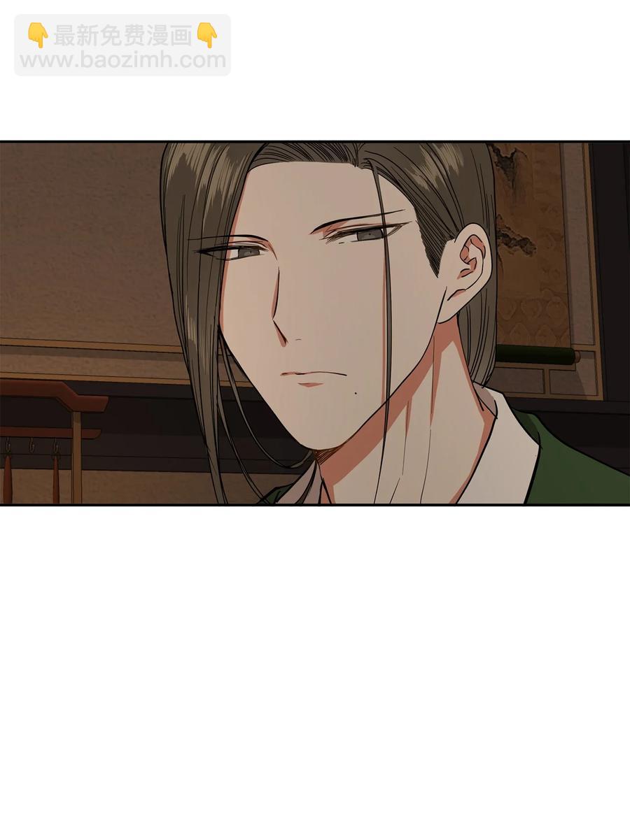 27 柳前辈不为人知的一面(1/2)-第28话