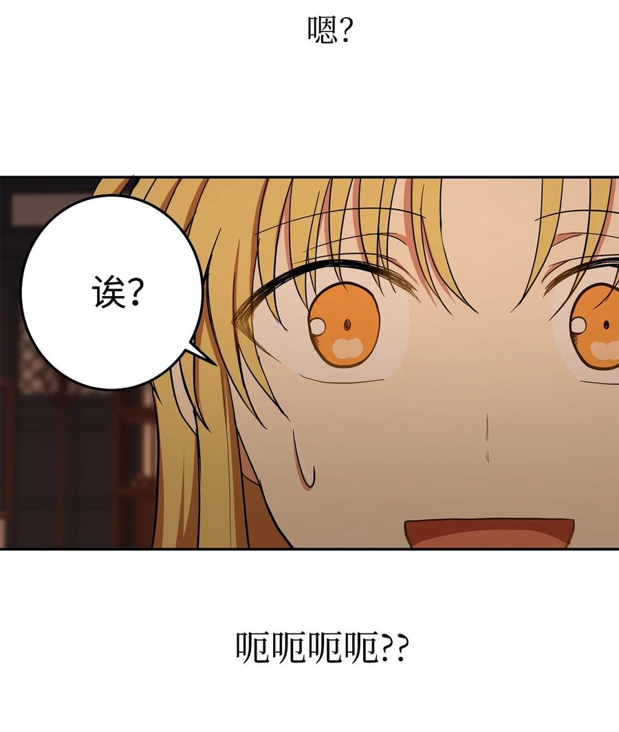 27 柳前辈不为人知的一面(1/2)-第28话