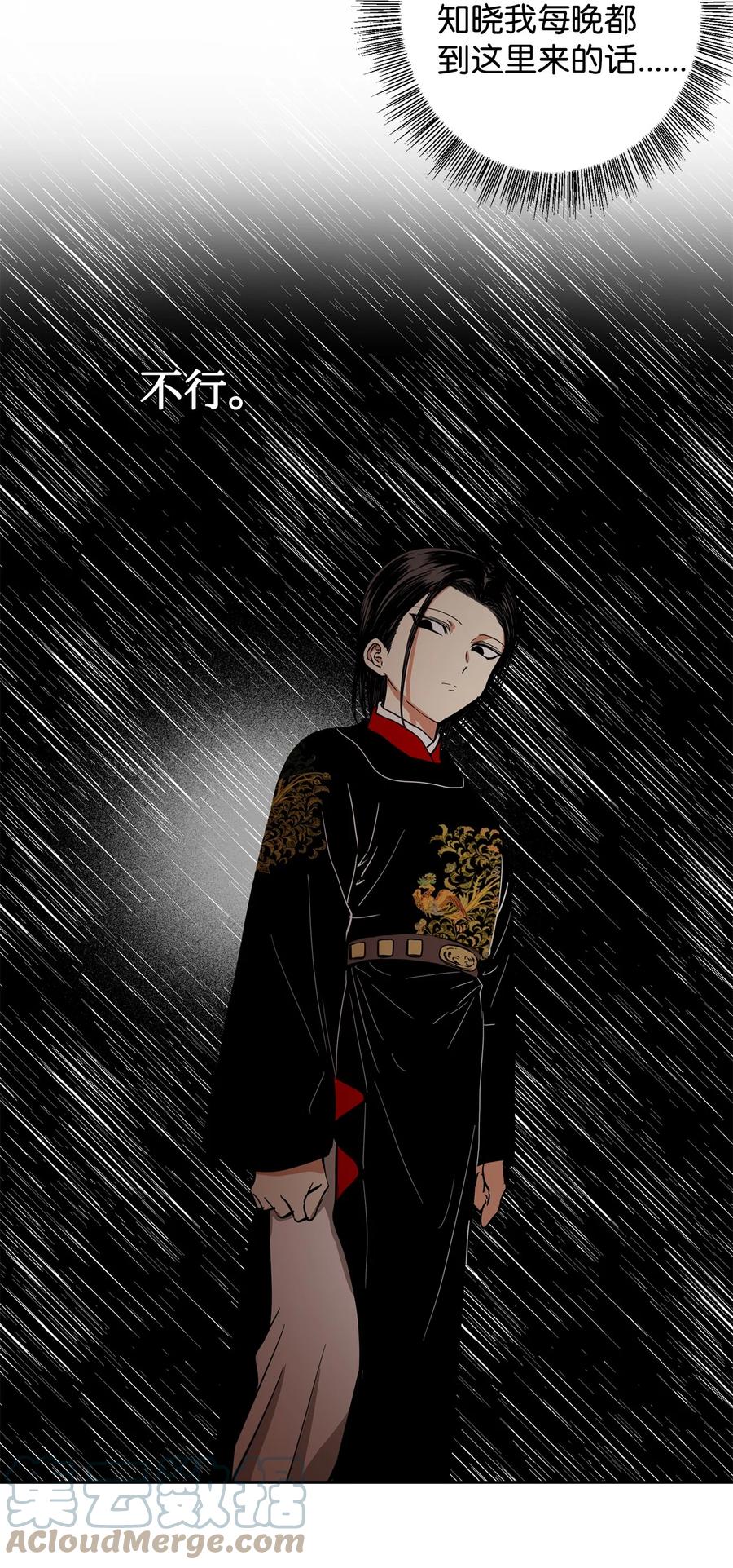27 柳前辈不为人知的一面(1/2)-第28话