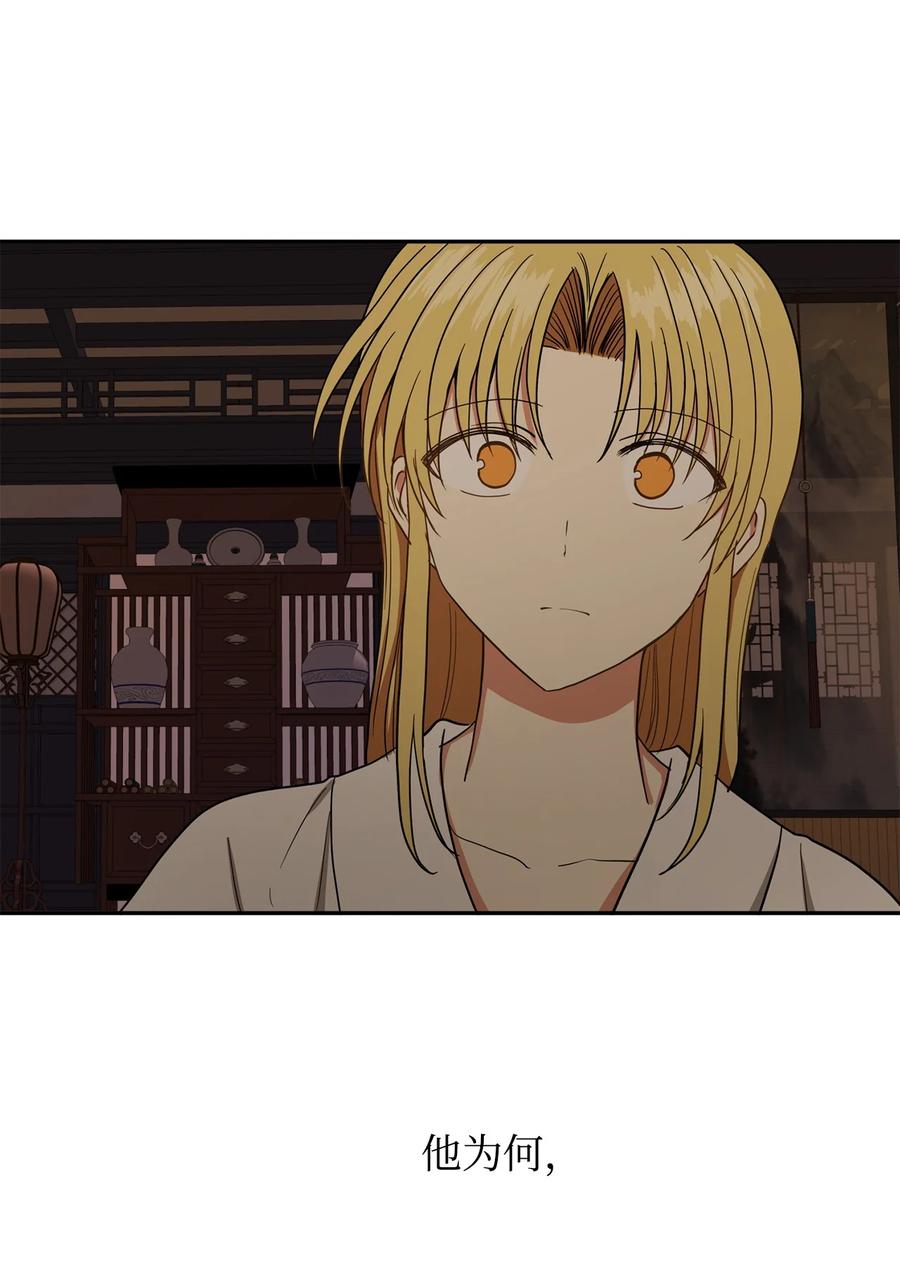 27 柳前辈不为人知的一面(1/2)-第28话