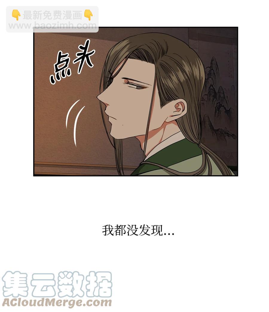 27 柳前辈不为人知的一面(1/2)-第28话