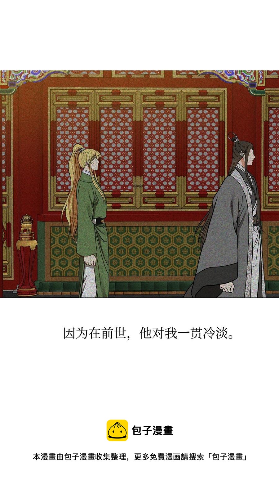 27 柳前辈不为人知的一面(1/2)-第28话