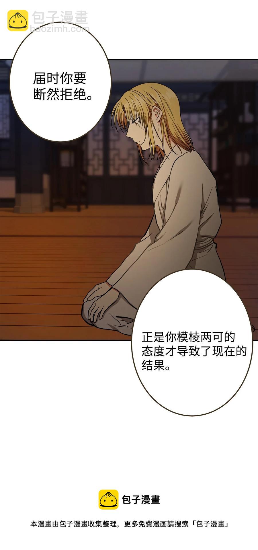 27 柳前辈不为人知的一面(1/2)-第28话