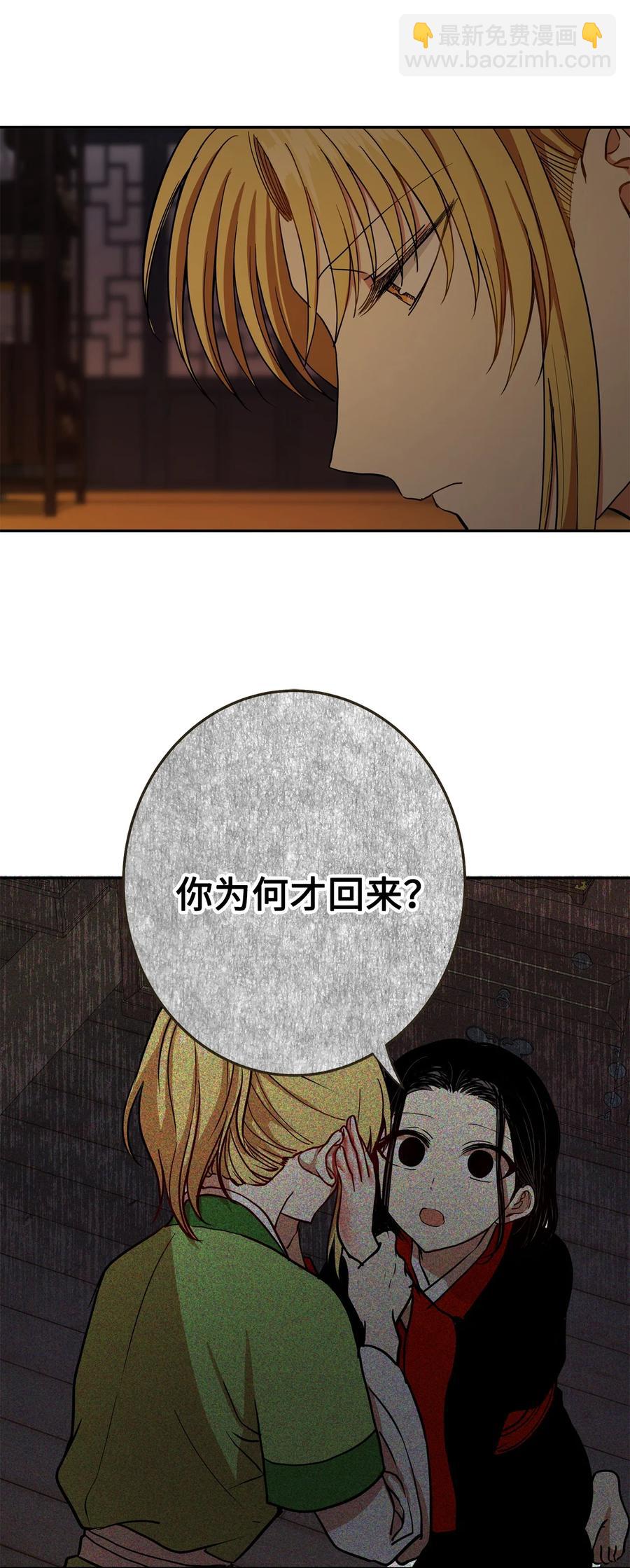 27 柳前辈不为人知的一面(1/2)-第28话