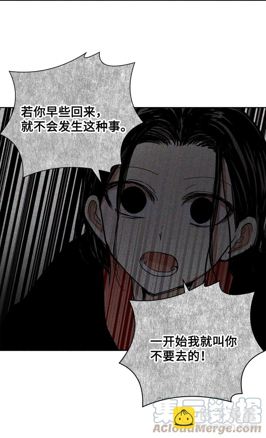 27 柳前辈不为人知的一面(1/2)-第28话