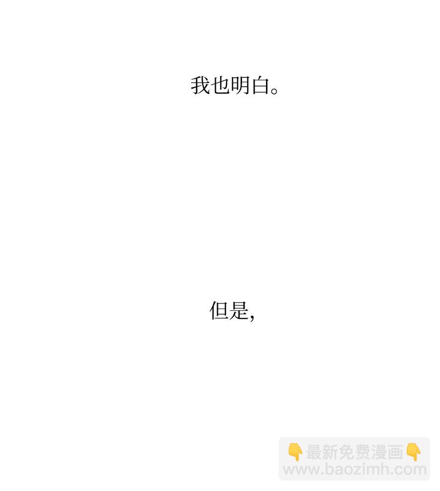 27 柳前辈不为人知的一面(1/2)-第28话