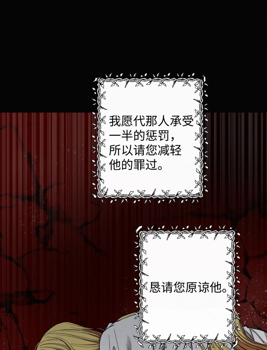29 久等了(1/2)-第30话