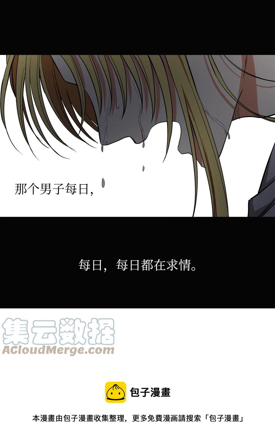 29 久等了(1/2)-第30话