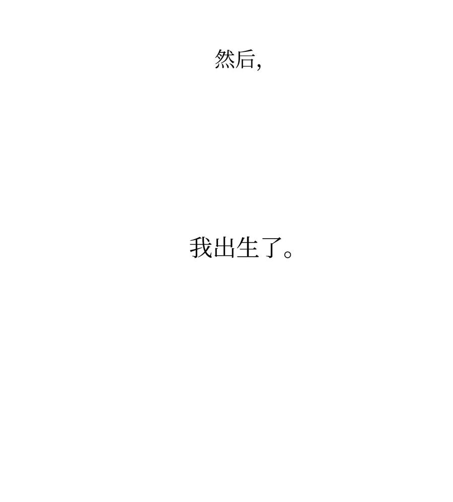 29 久等了(1/2)-第30话