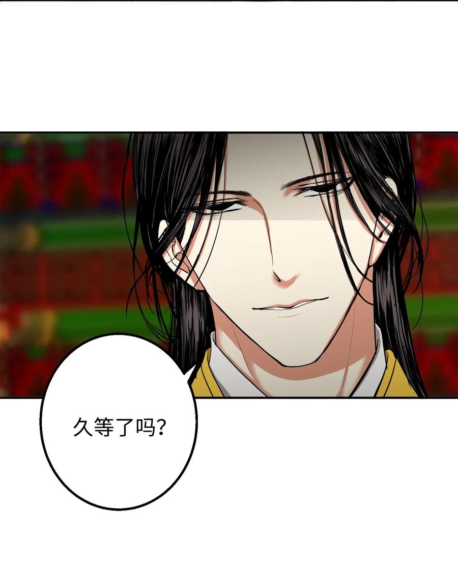 29 久等了(1/2)-第30话
