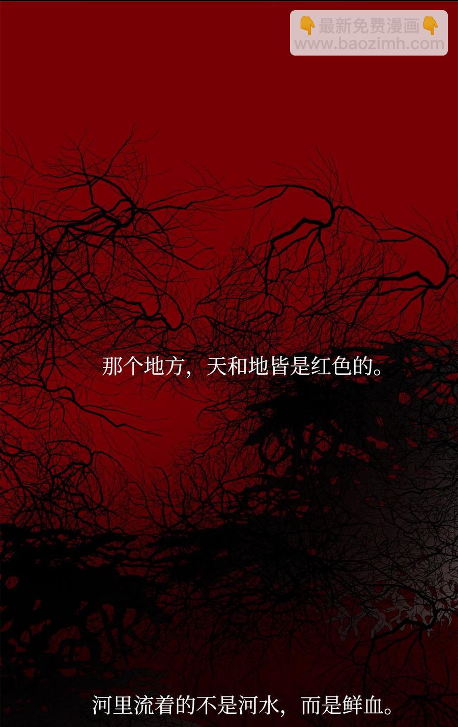 29 久等了(1/2)-第30话